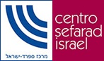 img-Centro sefard Israel