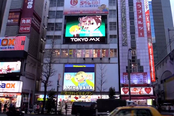 img-Imagen de una ciudad de Japón