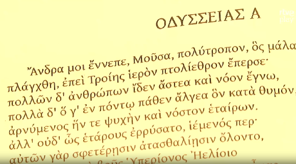 img-La lengua que nunca murió, el griego. Captura